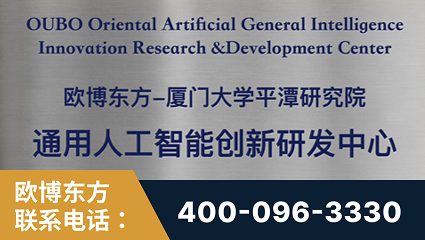 福清-持续深耕：与厦门大学合作，深化产学研融合