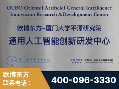 福清-持续深耕：与厦门大学合作，深化产学研融合